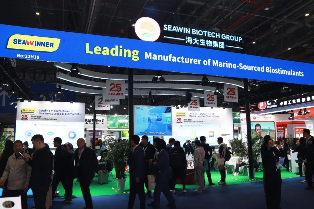 金牌贊助企業(yè)海大生物全新亮相上海CAC國際農化展，以科技實力獻禮25周年