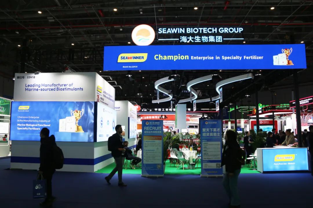 金牌贊助企業(yè)海大生物全新亮相上海CAC國際農化展，以科技實力獻禮25周年