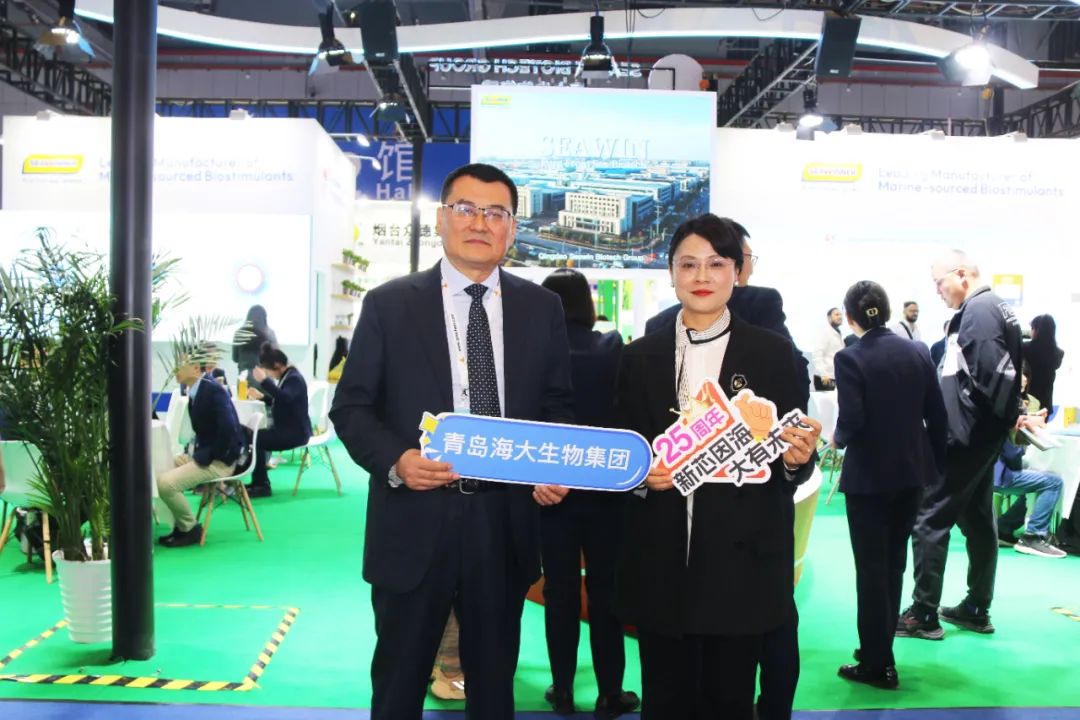 金牌贊助企業(yè)海大生物全新亮相上海CAC國際農化展，以科技實力獻禮25周年