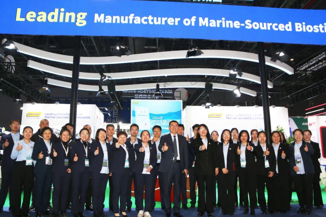 金牌贊助企業(yè)海大生物全新亮相上海CAC國際農化展，以科技實力獻禮25周年